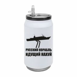 Термобанки 350ml