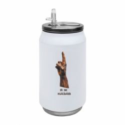 Термобанки 350ml