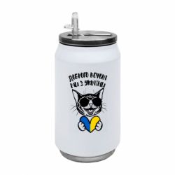 Термобанки 350ml