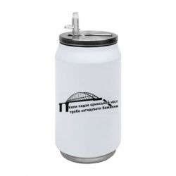 Термобанки 350ml