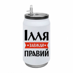 Термобанки 350ml