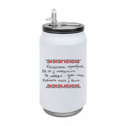 Термобанки 350ml