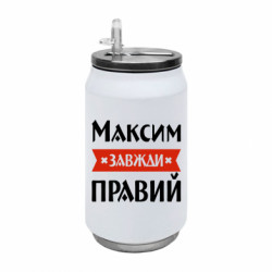 Термобанки 350ml