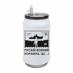 Термобанки 350ml