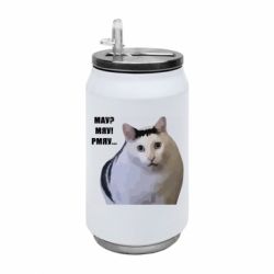 Термобанки 350ml