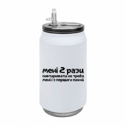 Термобанки 350ml