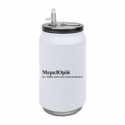 Термобанки 350ml