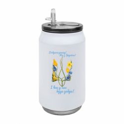 Термобанки 350ml