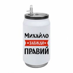Термобанки 350ml