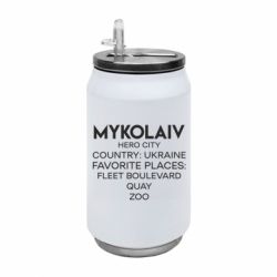 Термобанки 350ml
