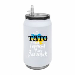 Термобанки 350ml