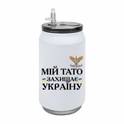 Термобанки 350ml