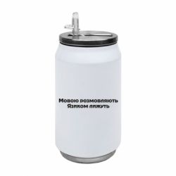 Термобанки 350ml