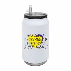 Термобанки 350ml