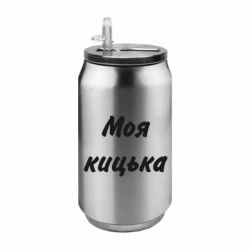 Термобанки 350ml