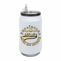 Термобанки 350ml