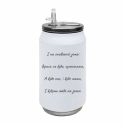 Термобанки 350ml