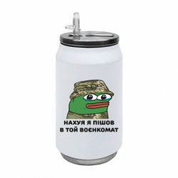 Термобанки 350ml