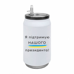 Термобанки 350ml
