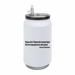Термобанки 350ml