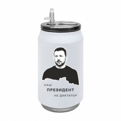 Термобанки 350ml