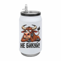 Термобанка 350ml Не Бикуй_color! - FATLINE Термобанка 350ml Не Бикуй_color!