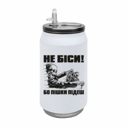 Термобанки 350ml