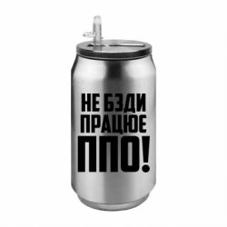 Термобанки 350ml