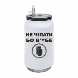 Термобанки 350ml