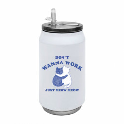 Термобанки 350ml