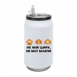 Термобанки 350ml