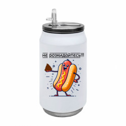 Термобанка 350ml не разбрасывайтесь - FATLINE Термобанка 350ml не разбрасывайтесь