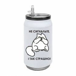 Термобанки 350ml