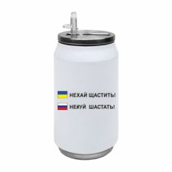 Термобанки 350ml