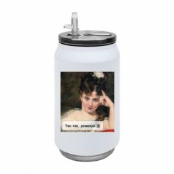 Термобанки 350ml