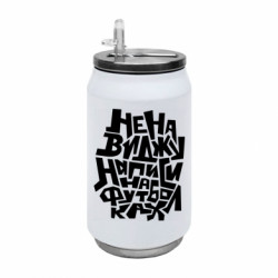 Термобанки 350ml