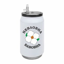 Термобанки 350ml