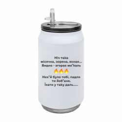 Термобанки 350ml