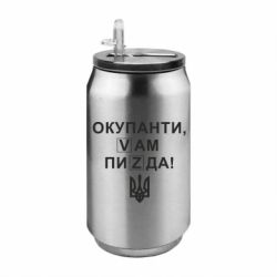 Термобанки 350ml
