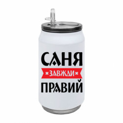 Термобанки 350ml