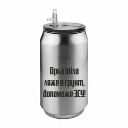 Термобанки 350ml