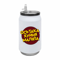 Термобанки 350ml