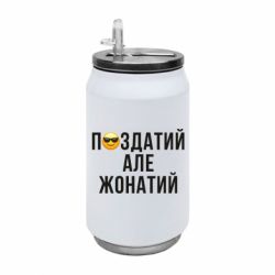 Термобанки 350ml