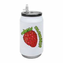 Термобанки 350ml