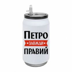 Термобанки 350ml