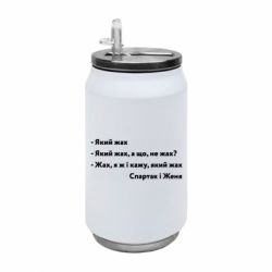 Термобанки 350ml