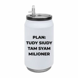 Термобанки 350ml