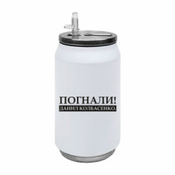 Термобанки 350ml