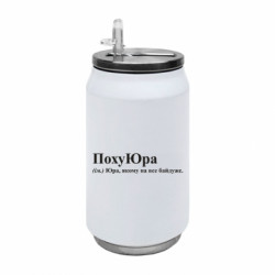 Термобанки 350ml