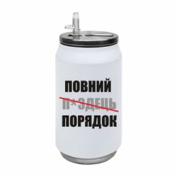 Термобанки 350ml